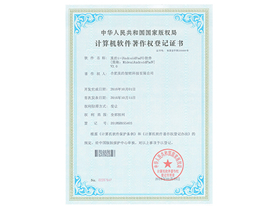 МидеайAndroidPadV V2.0