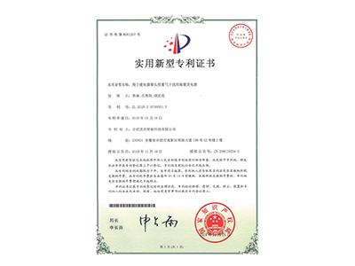 201820730051.3-201820730051